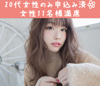 31歳までに結婚したい！《同世代》理想の旦那さん♪ 高身長&amp;子ども好き男性編